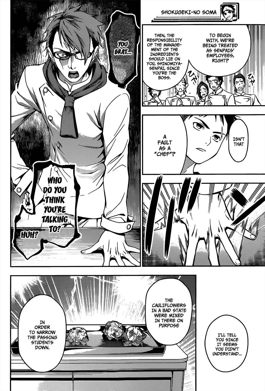 Food Wars!: Shokugeki no Soma Chapter 21 page 12