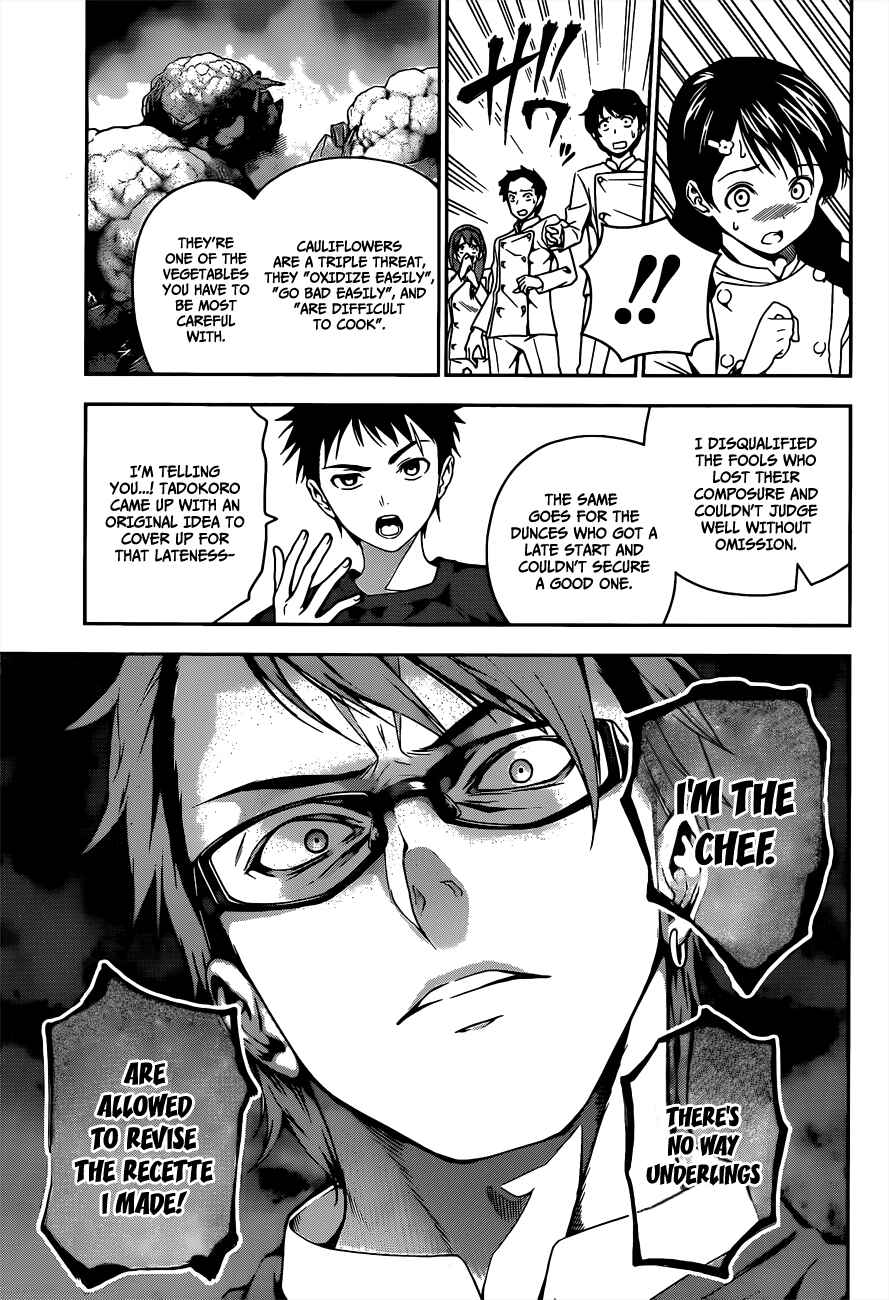 Food Wars!: Shokugeki no Soma Chapter 21 page 13