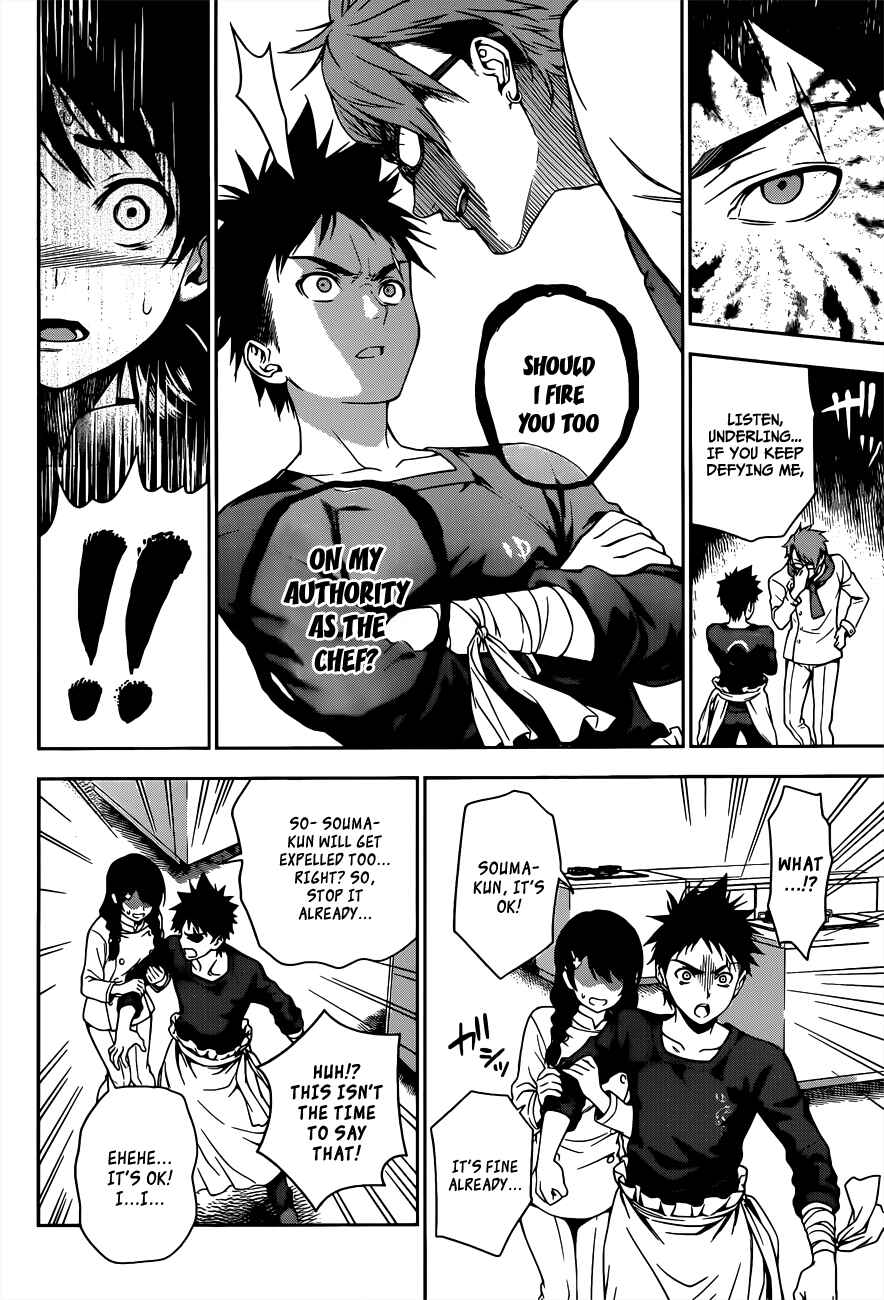 Food Wars!: Shokugeki no Soma Chapter 21 page 14