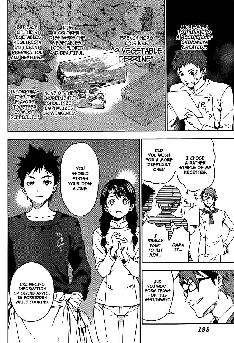 Food Wars!: Shokugeki no Soma Chapter 21 page 2