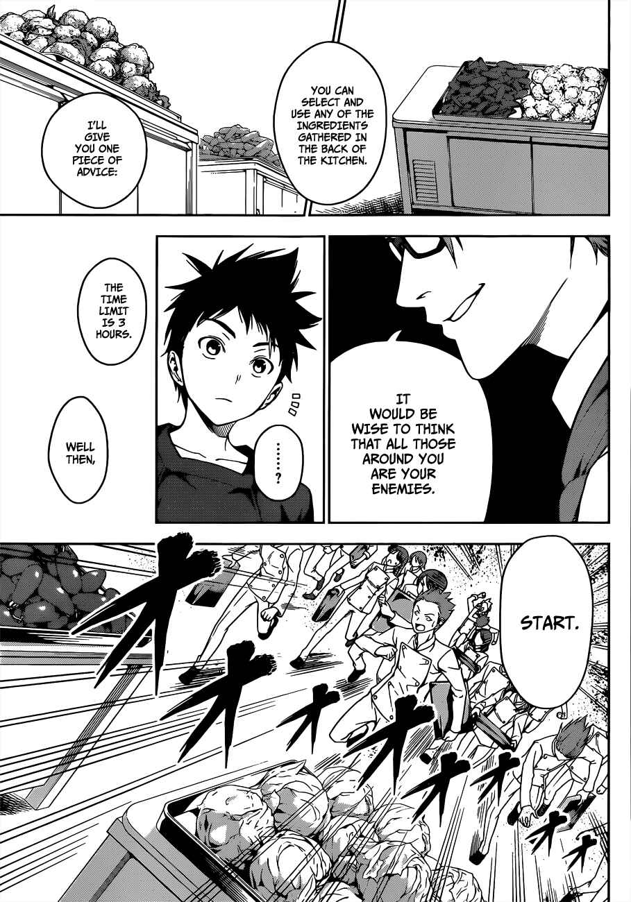 Food Wars!: Shokugeki no Soma Chapter 21 page 3