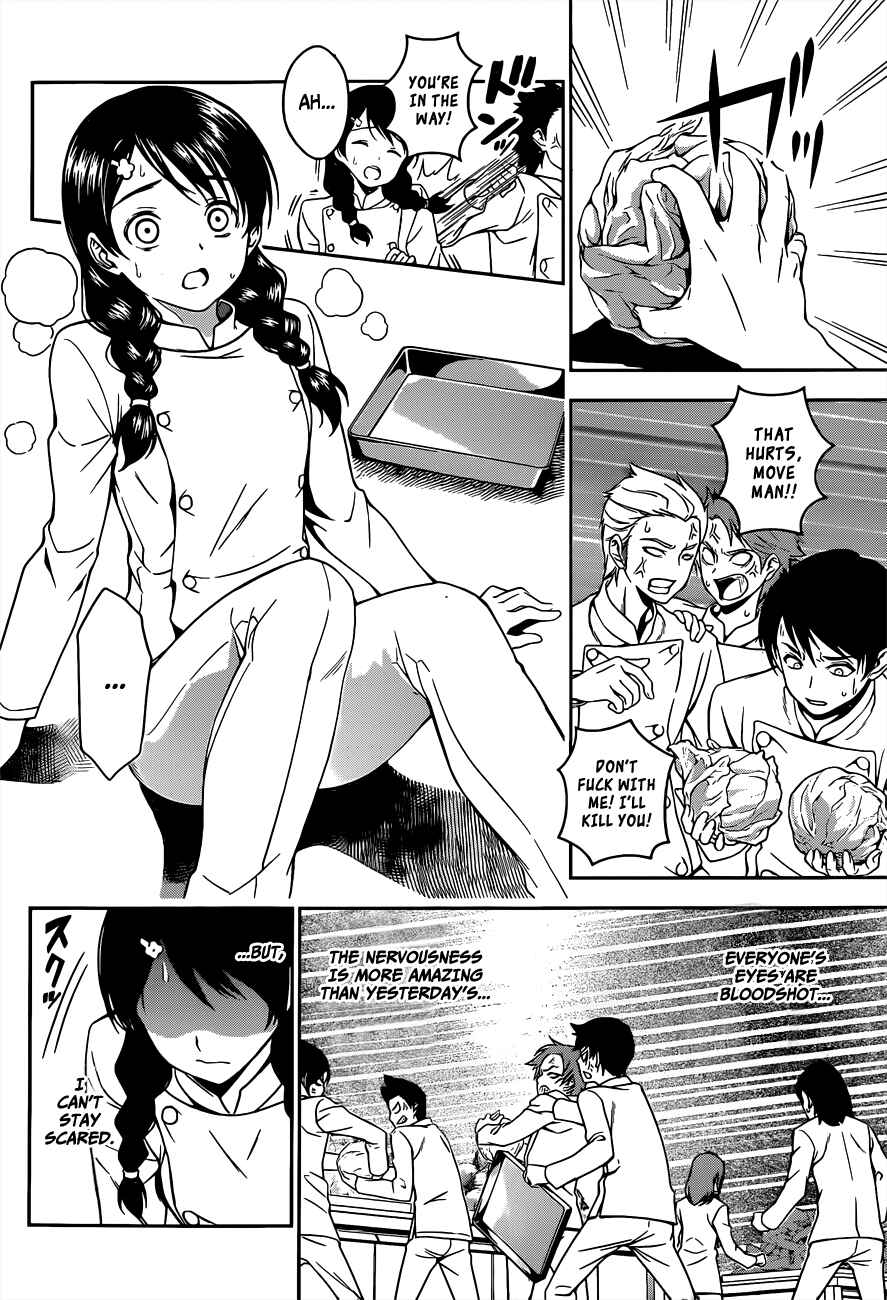 Food Wars!: Shokugeki no Soma Chapter 21 page 4