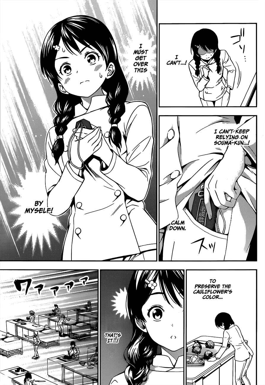 Food Wars!: Shokugeki no Soma Chapter 21 page 7