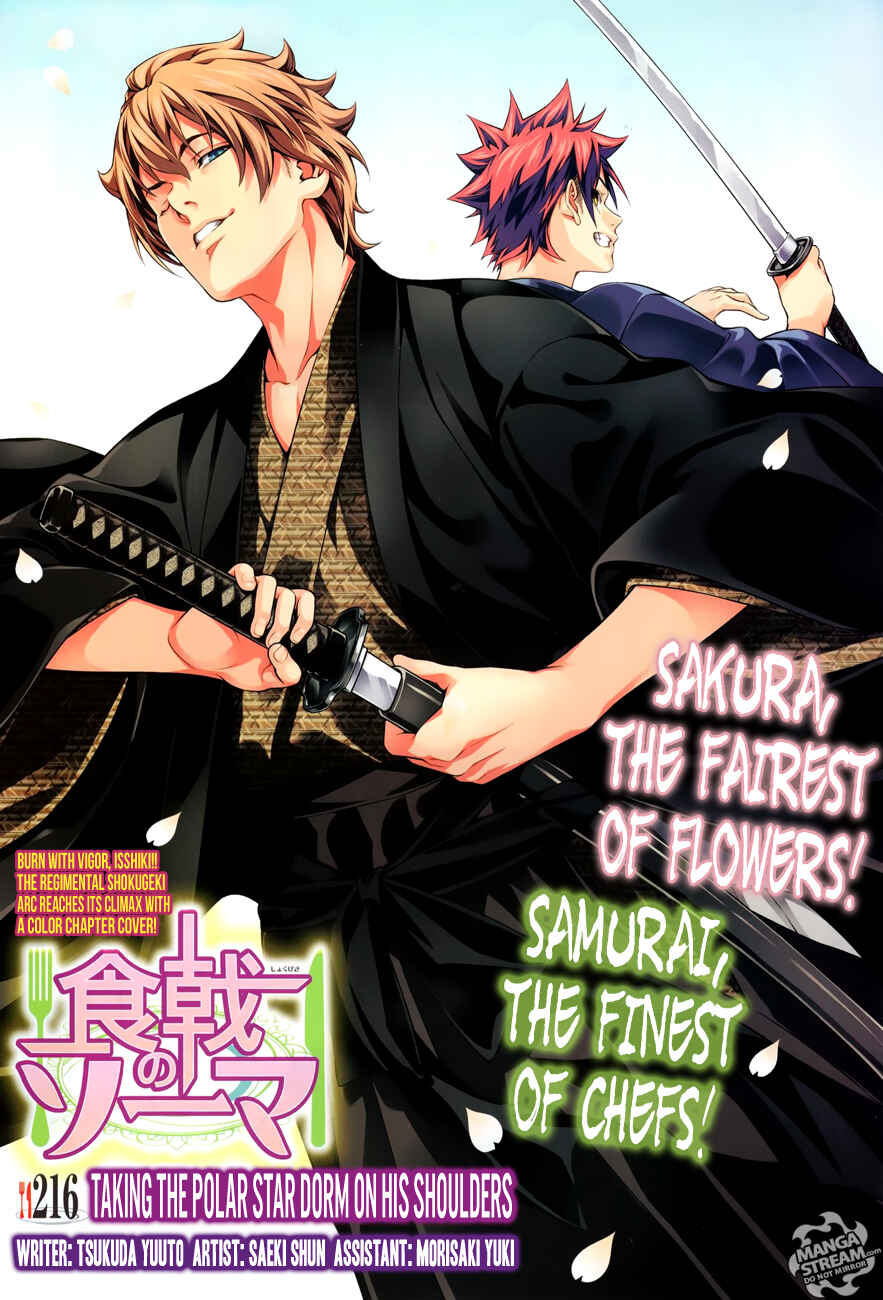 Food Wars!: Shokugeki no Soma Chapter 216 page 0