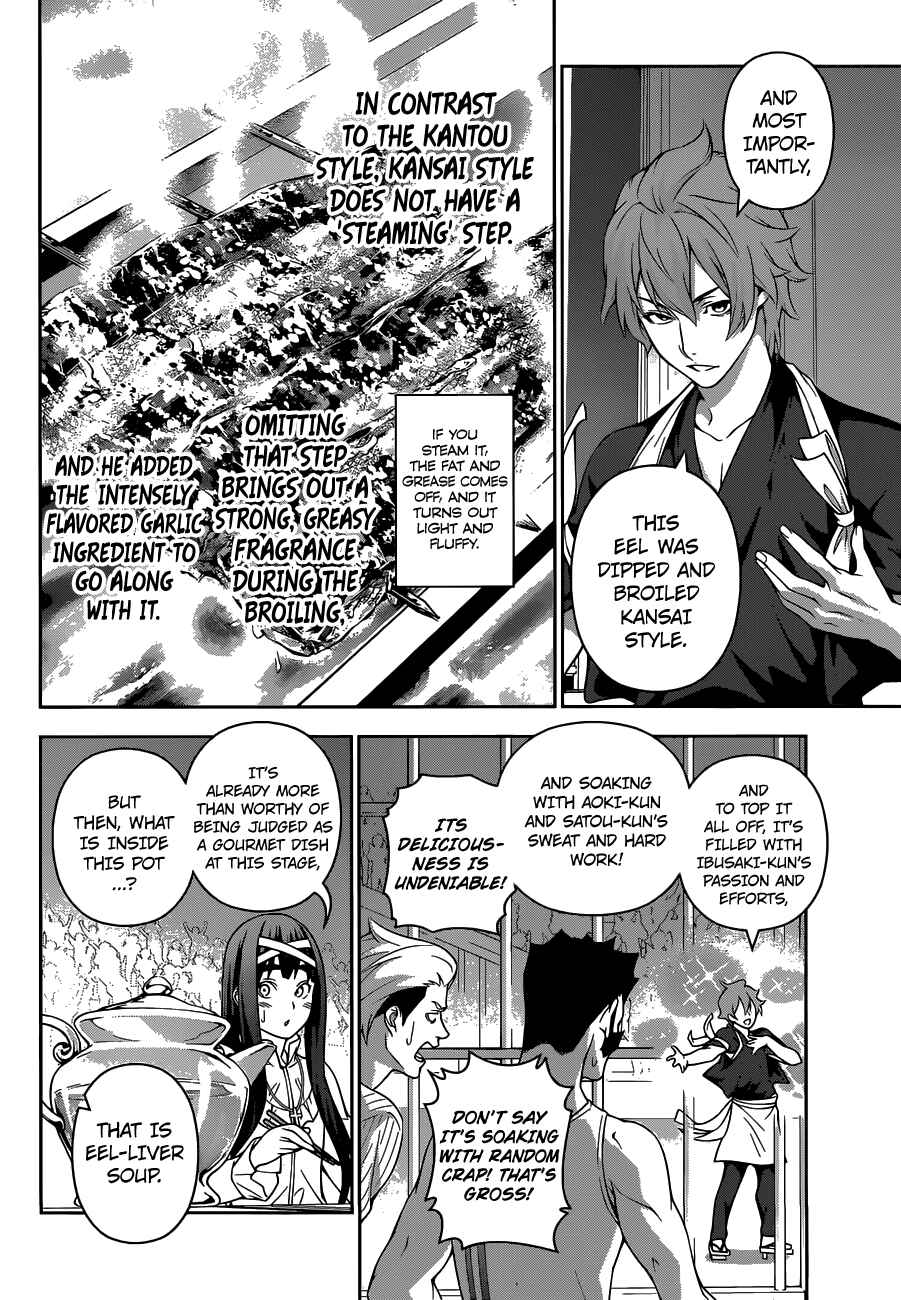 Food Wars!: Shokugeki no Soma Chapter 216 page 9