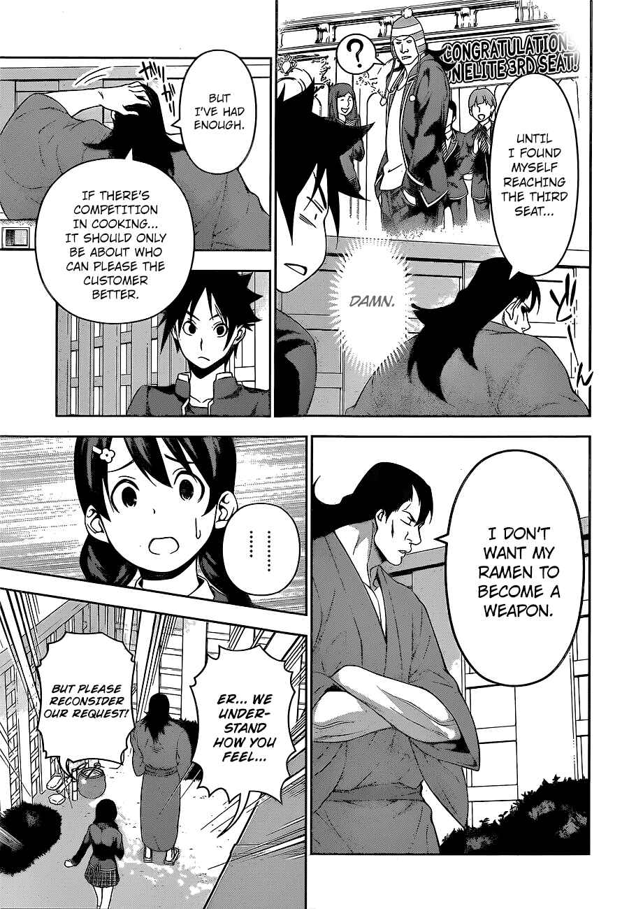 Food Wars!: Shokugeki no Soma Chapter 222 page 9