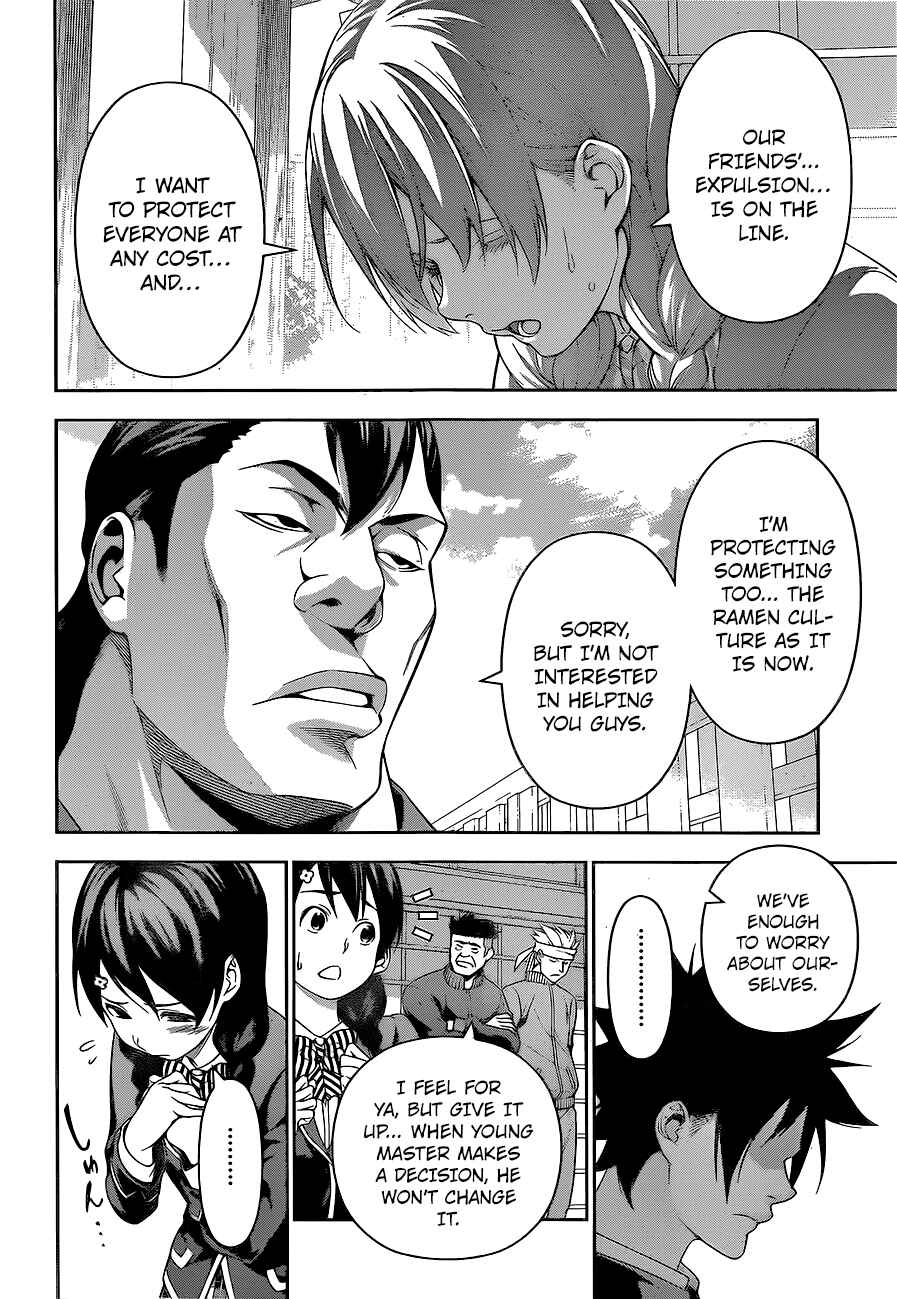Food Wars!: Shokugeki no Soma Chapter 222 page 10