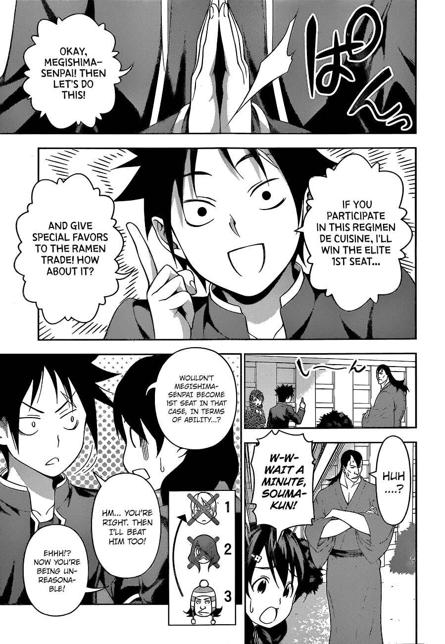 Food Wars!: Shokugeki no Soma Chapter 222 page 11