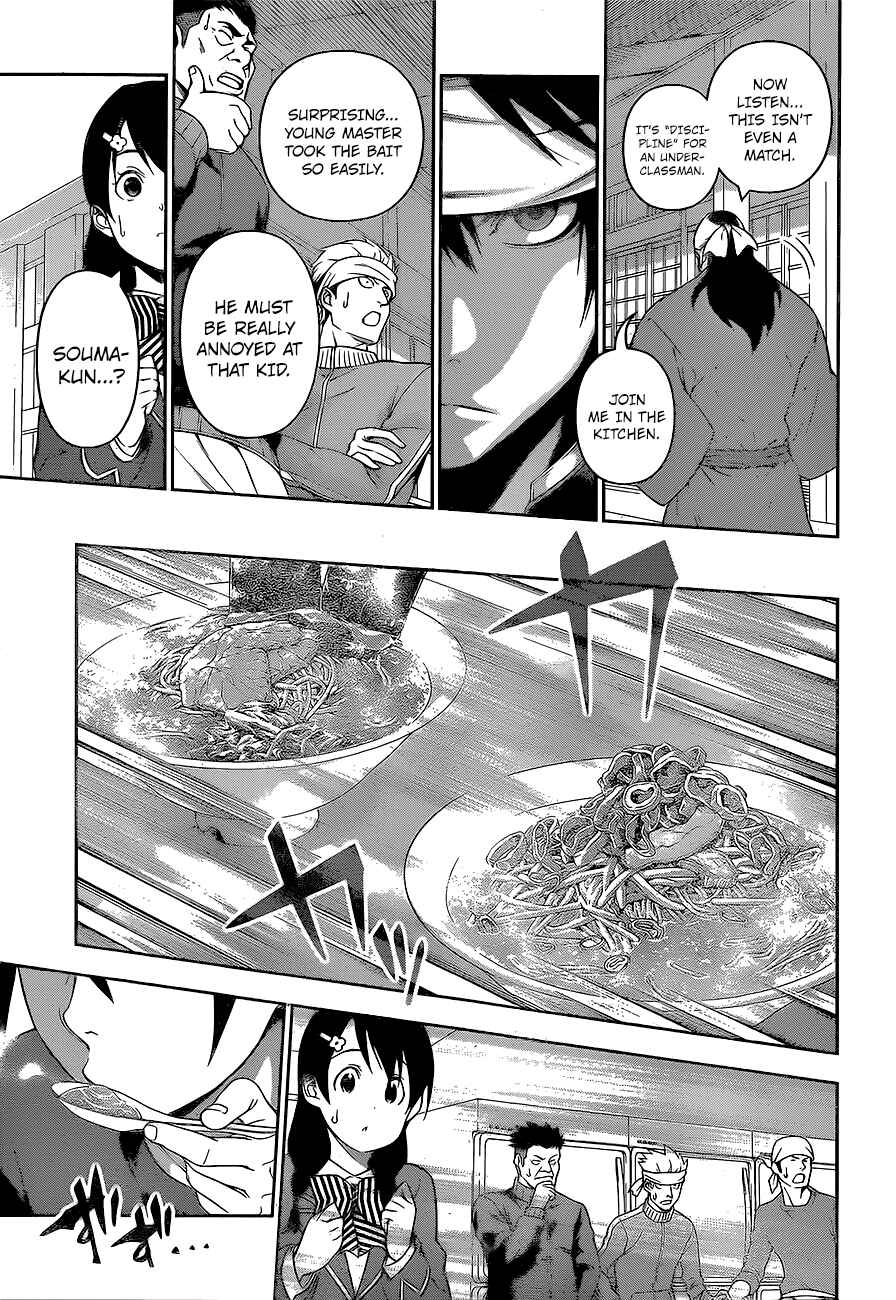 Food Wars!: Shokugeki no Soma Chapter 222 page 13