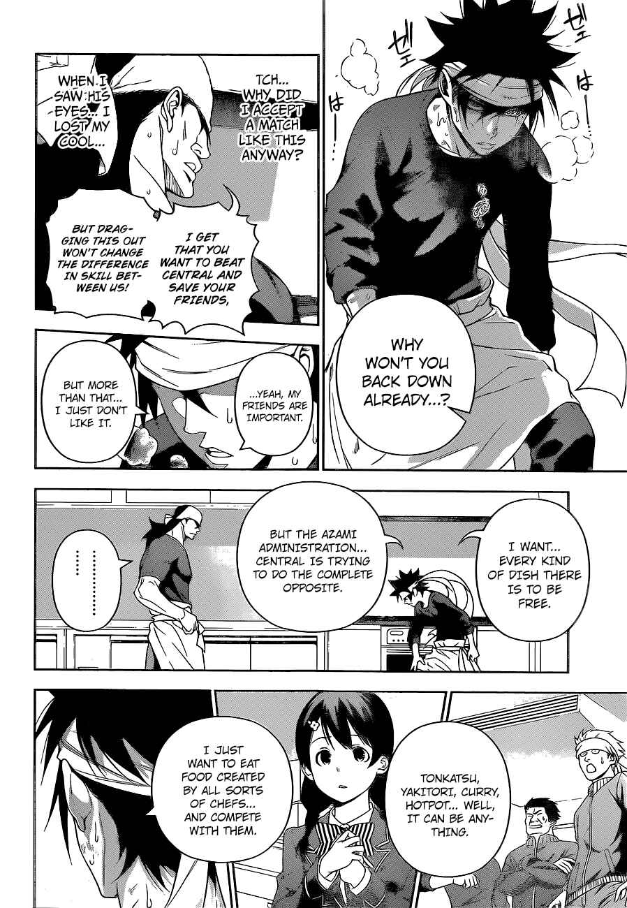 Food Wars!: Shokugeki no Soma Chapter 222 page 16