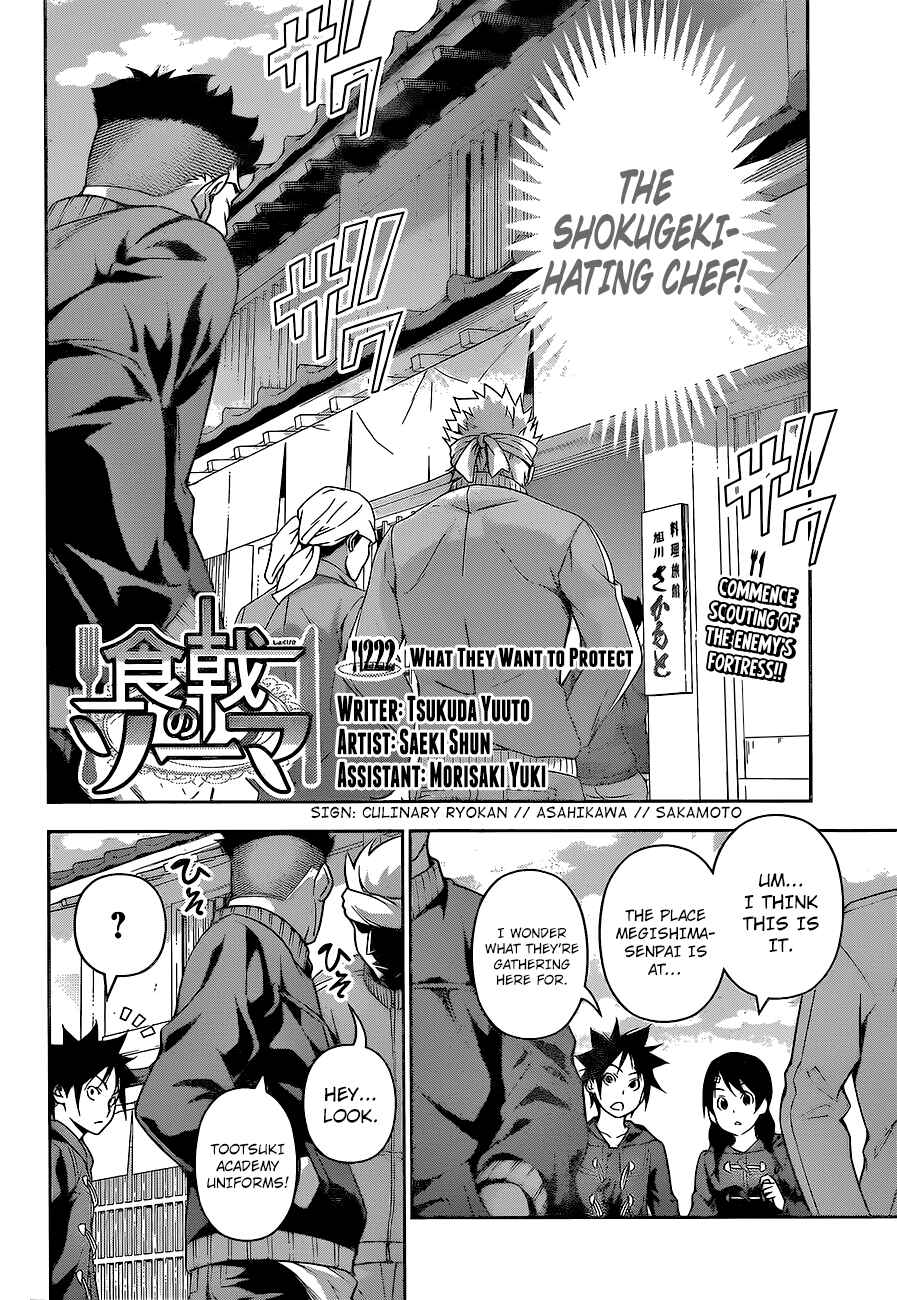 Food Wars!: Shokugeki no Soma Chapter 222 page 2