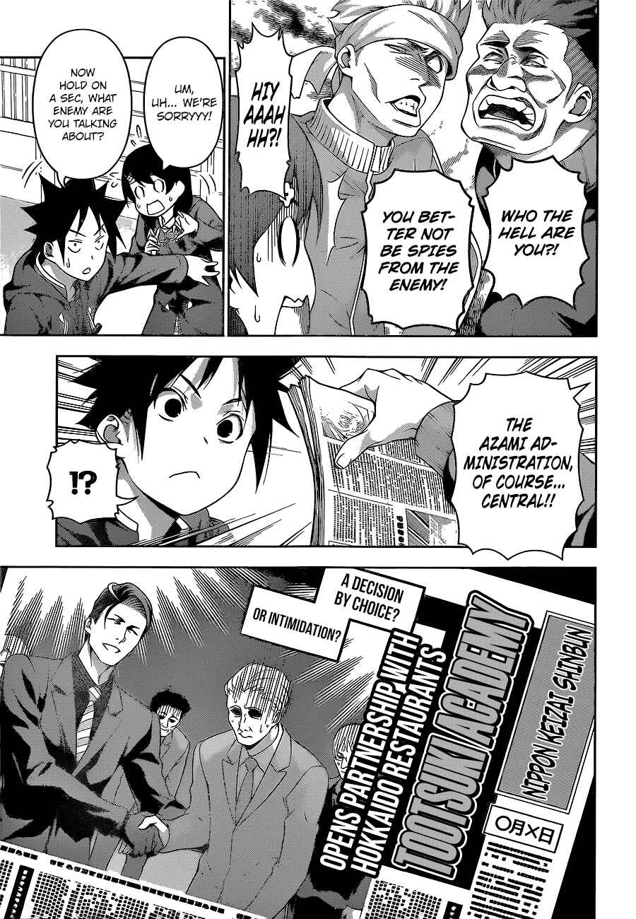 Food Wars!: Shokugeki no Soma Chapter 222 page 3