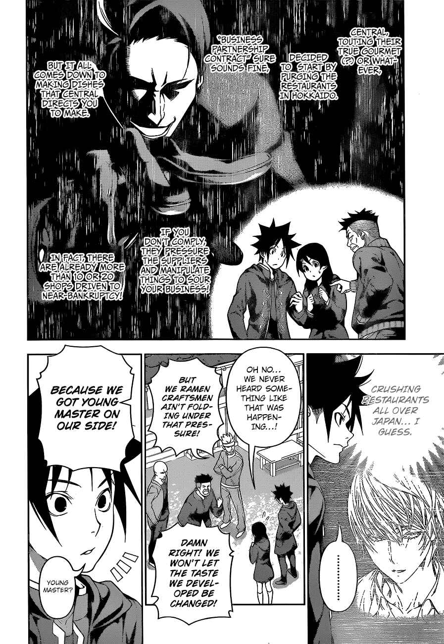Food Wars!: Shokugeki no Soma Chapter 222 page 4