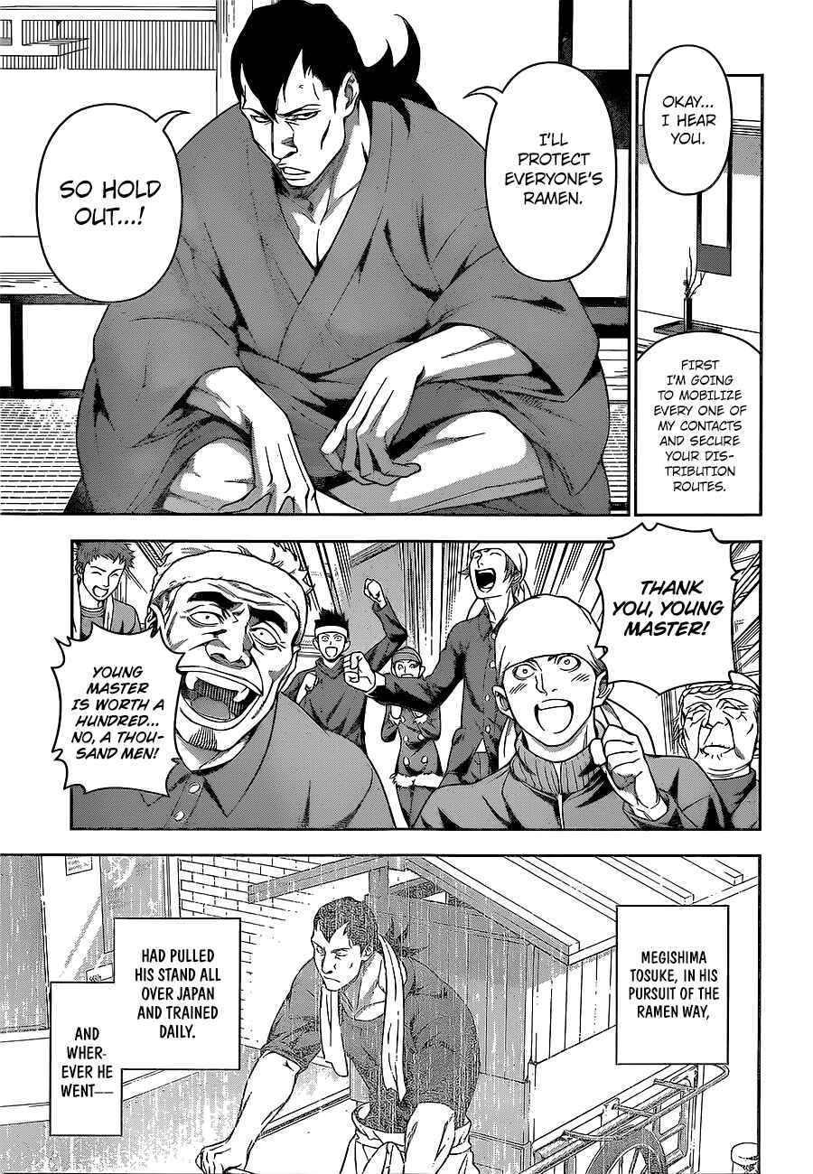 Food Wars!: Shokugeki no Soma Chapter 222 page 5