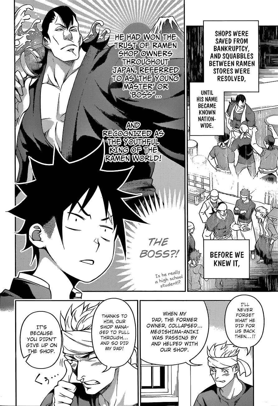 Food Wars!: Shokugeki no Soma Chapter 222 page 6