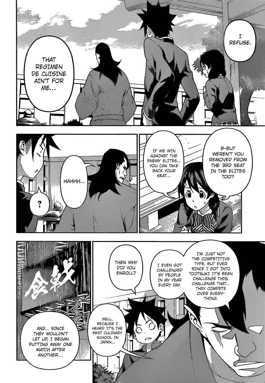 Food Wars!: Shokugeki no Soma Chapter 222 page 8