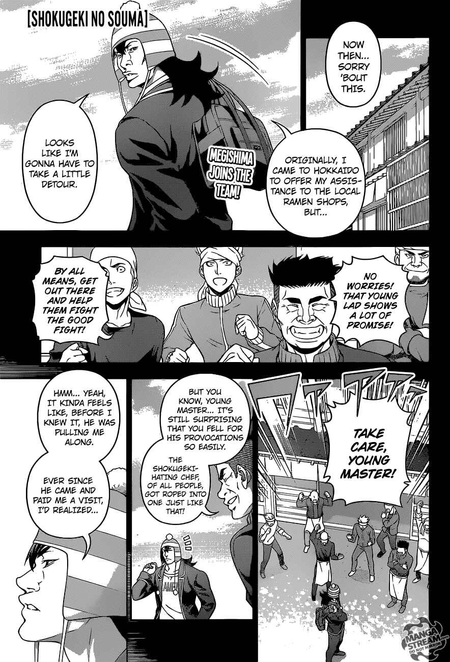 Food Wars!: Shokugeki no Soma Chapter 223 page 0