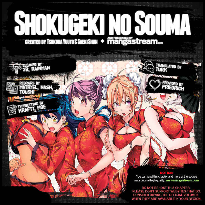 Food Wars!: Shokugeki no Soma Chapter 223 page 17