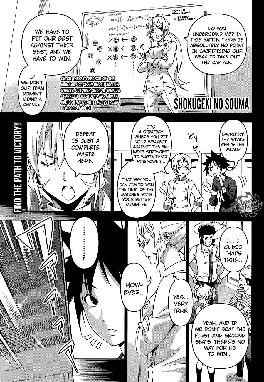 Food Wars!: Shokugeki no Soma Chapter 228 page 4