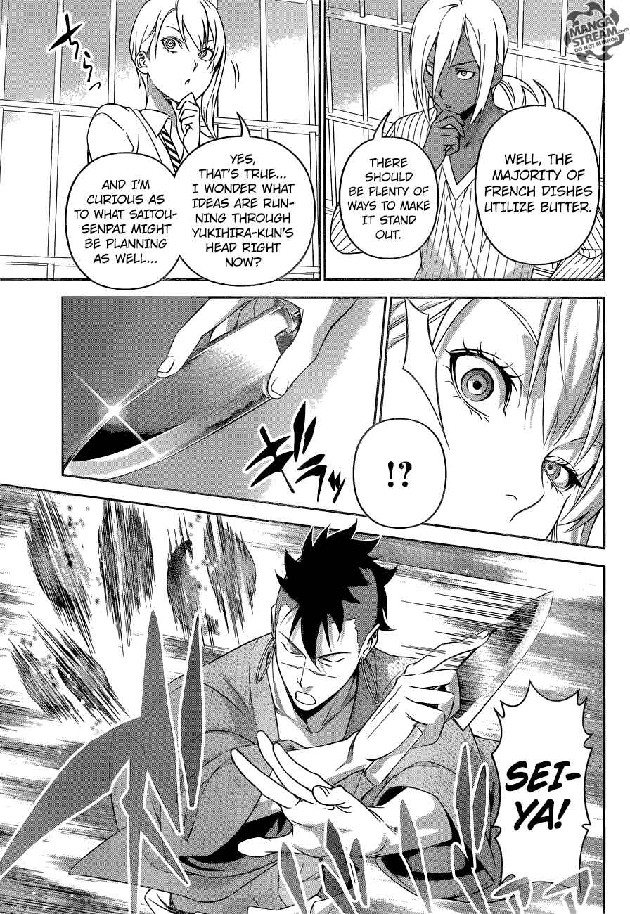 Food Wars!: Shokugeki no Soma Chapter 232 page 10