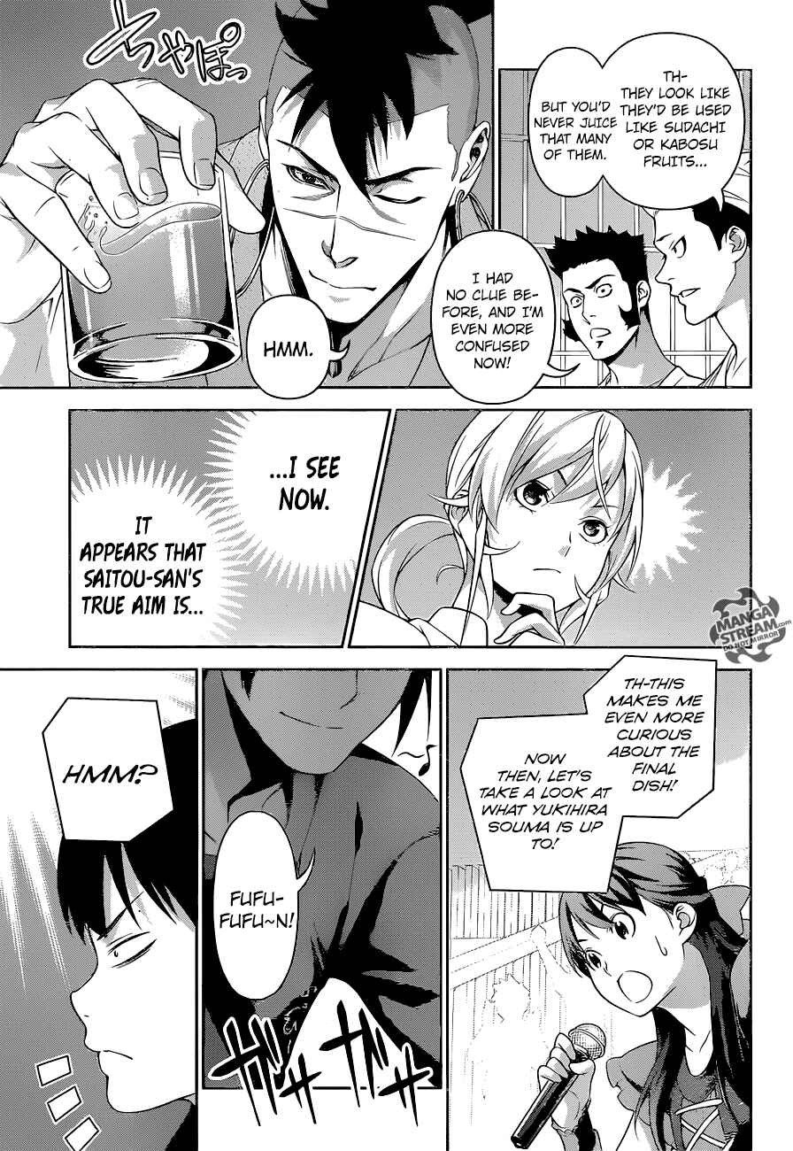 Food Wars!: Shokugeki no Soma Chapter 232 page 12