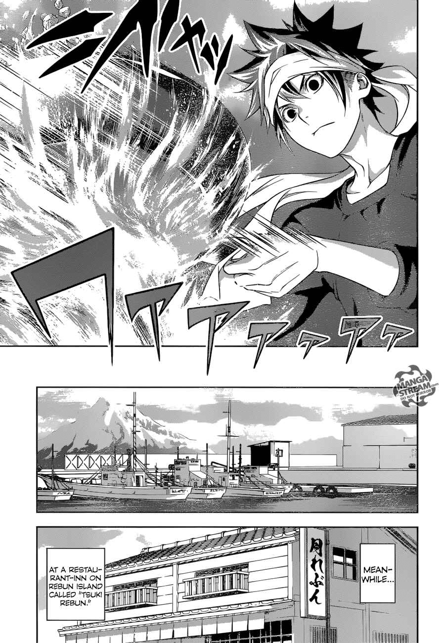 Food Wars!: Shokugeki no Soma Chapter 232 page 19