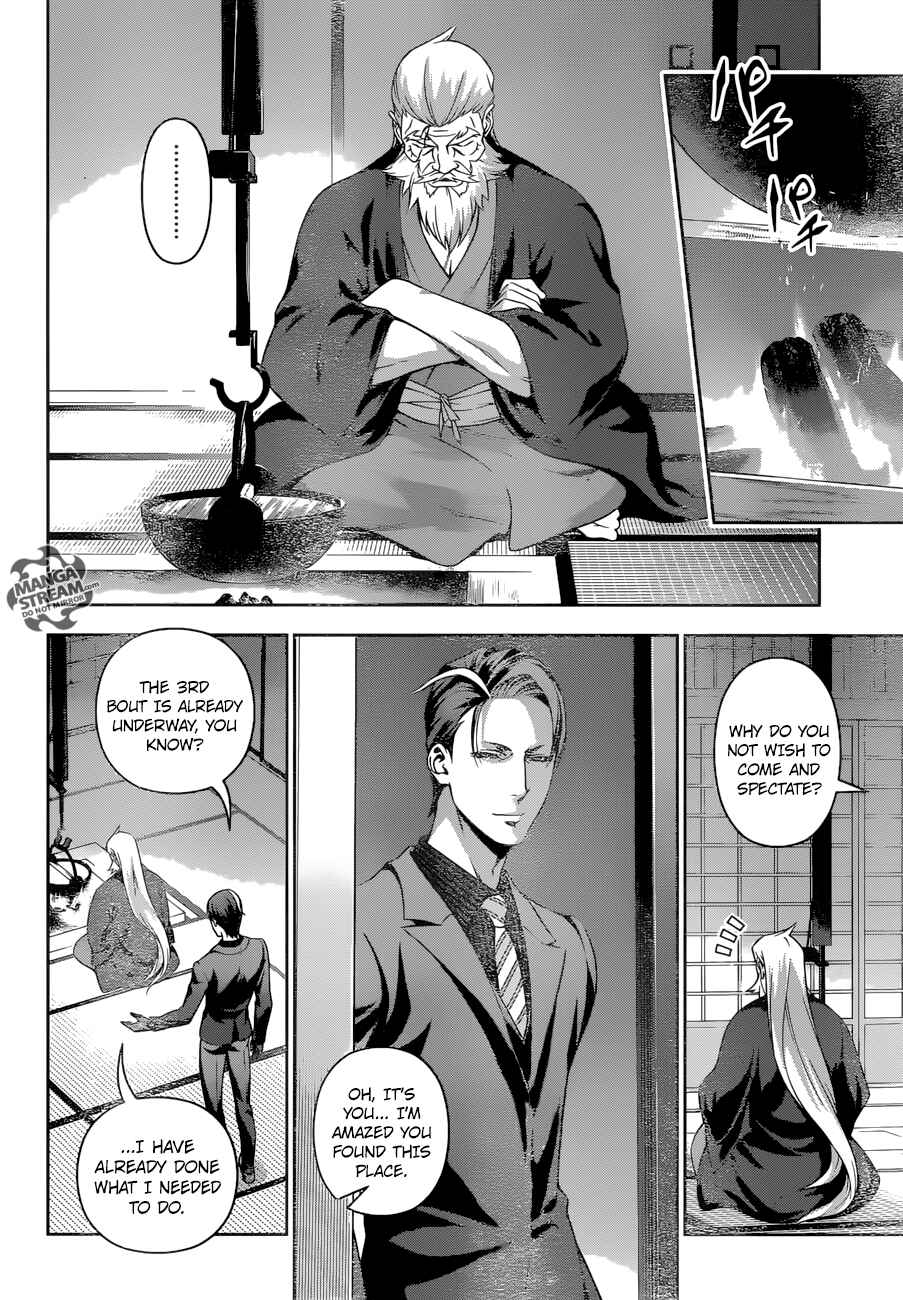 Food Wars!: Shokugeki no Soma Chapter 232 page 20