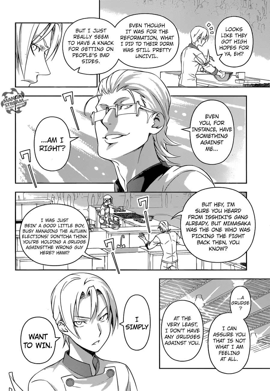 Food Wars!: Shokugeki no Soma Chapter 234 page 7