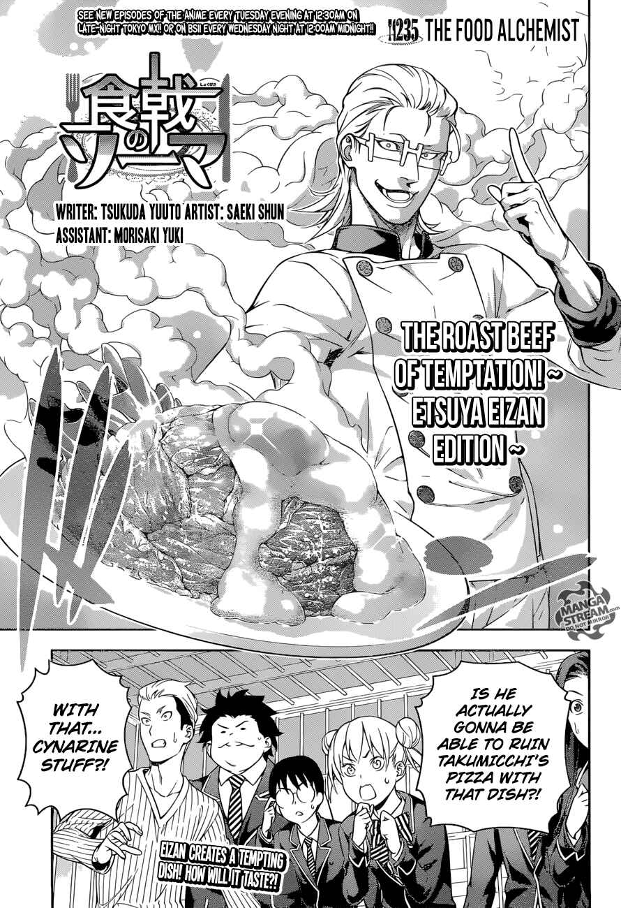 Food Wars!: Shokugeki no Soma Chapter 235 page 0