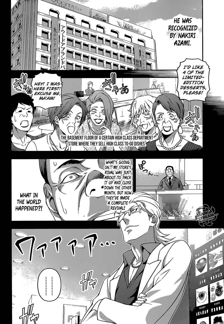 Food Wars!: Shokugeki no Soma Chapter 235 page 11