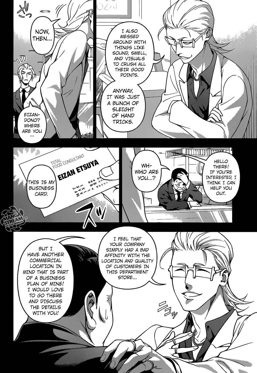 Food Wars!: Shokugeki no Soma Chapter 235 page 13