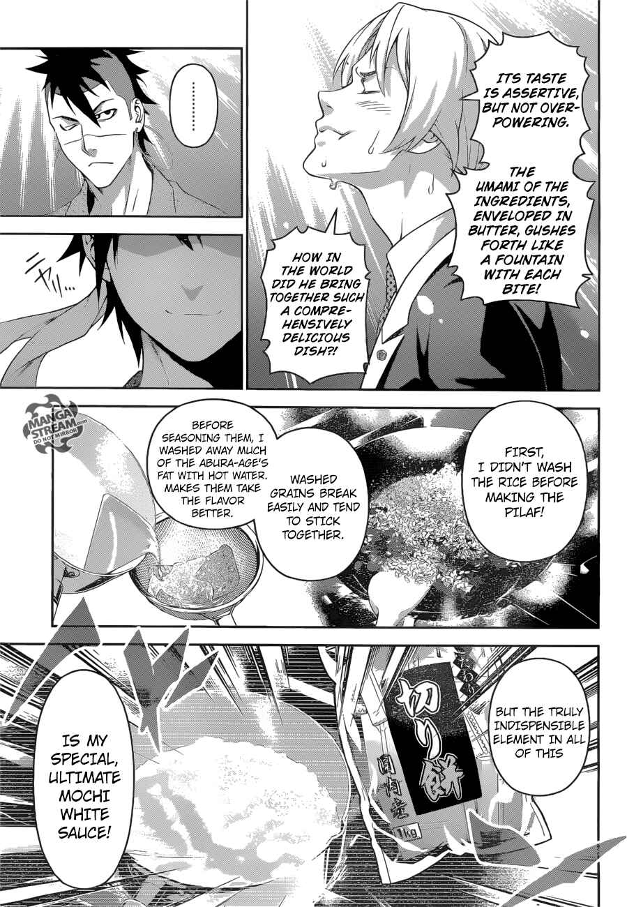 Food Wars!: Shokugeki no Soma Chapter 242 page 11