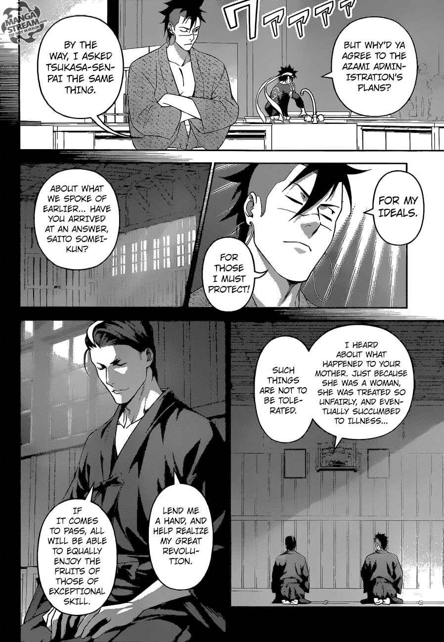 Food Wars!: Shokugeki no Soma Chapter 242 page 3