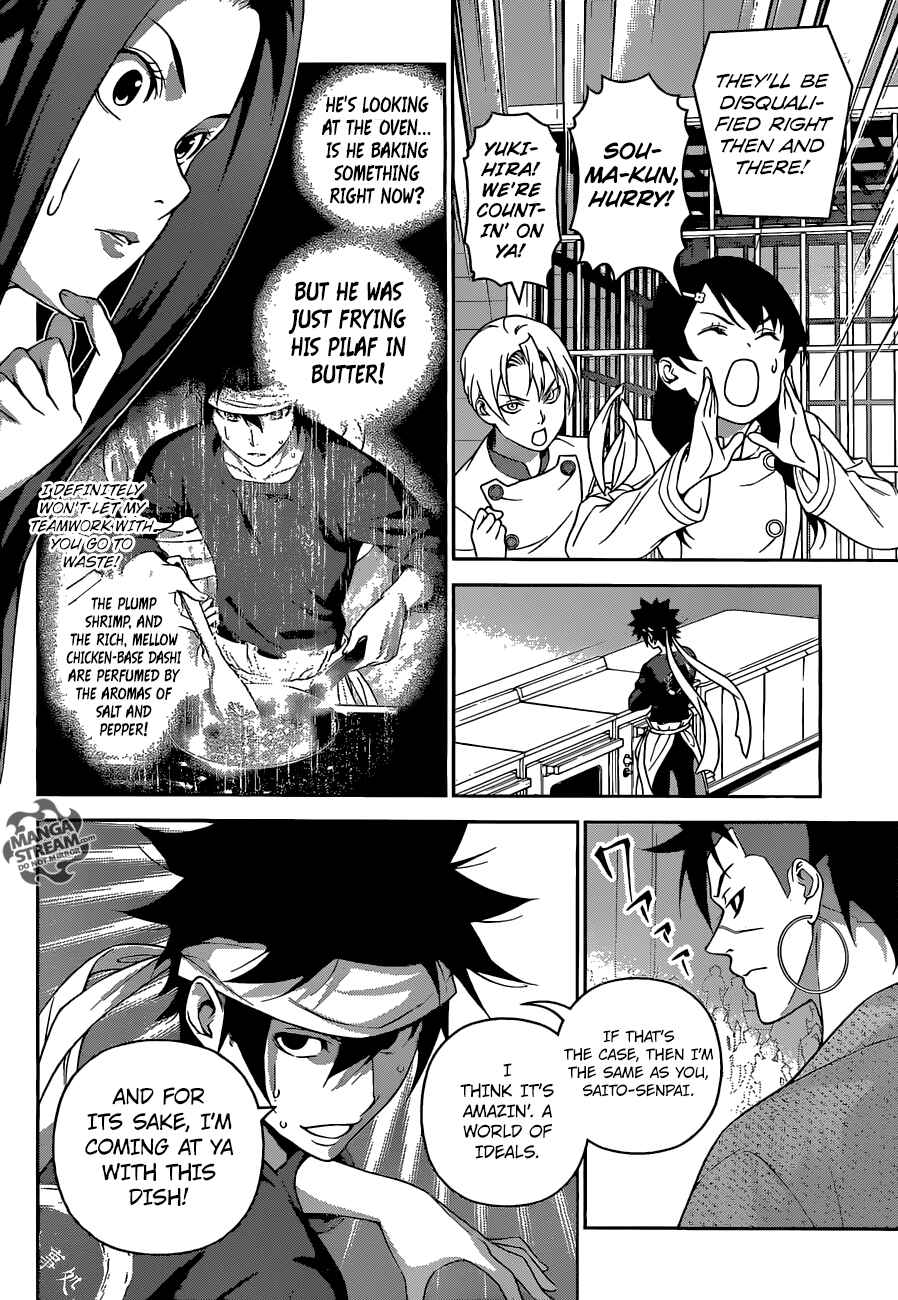 Food Wars!: Shokugeki no Soma Chapter 242 page 5