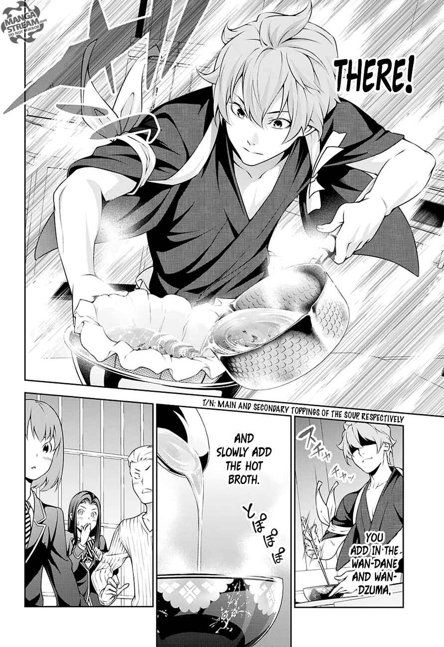 Food Wars!: Shokugeki no Soma Chapter 248 page 12