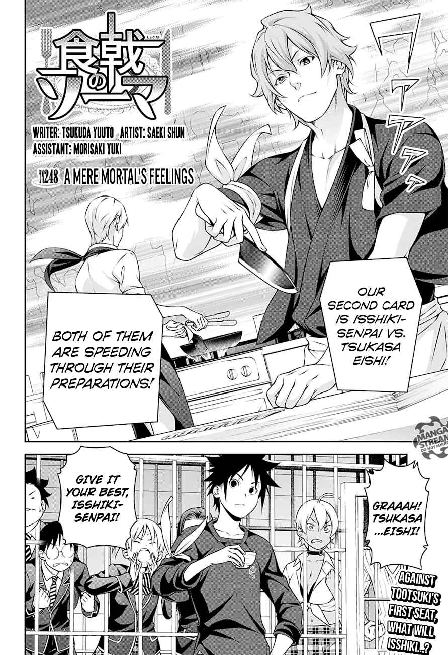 Food Wars!: Shokugeki no Soma Chapter 248 page 2