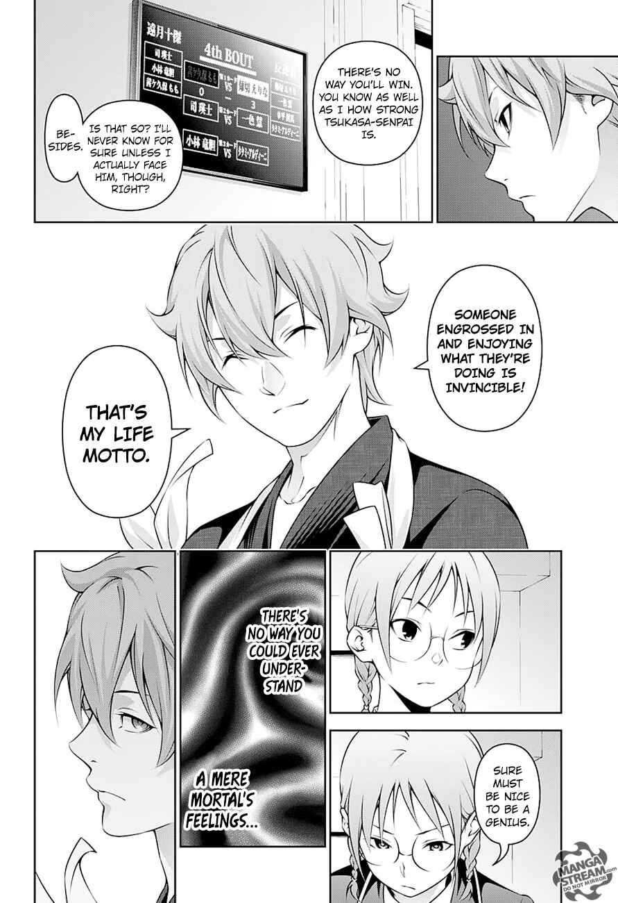 Food Wars!: Shokugeki no Soma Chapter 248 page 6