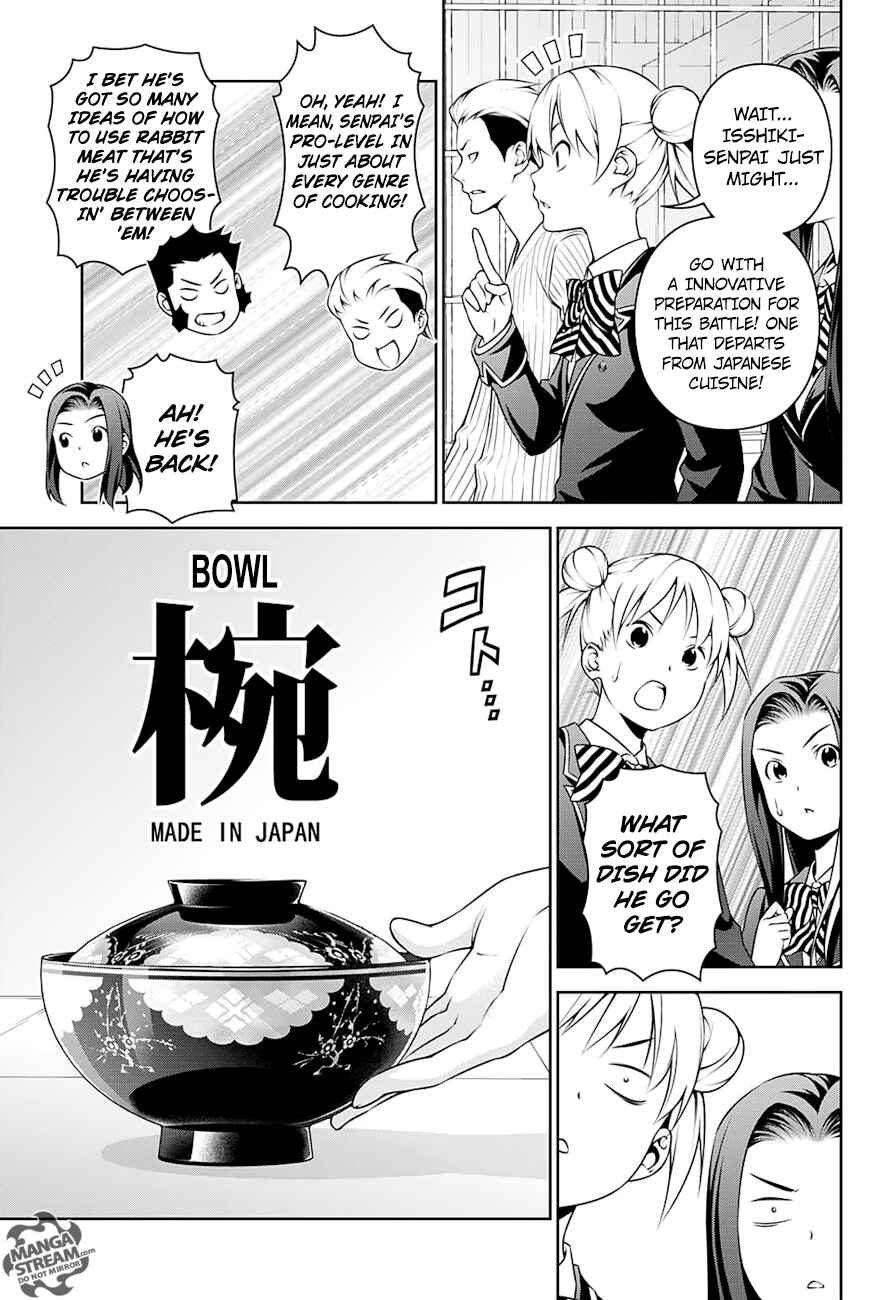 Food Wars!: Shokugeki no Soma Chapter 248 page 7