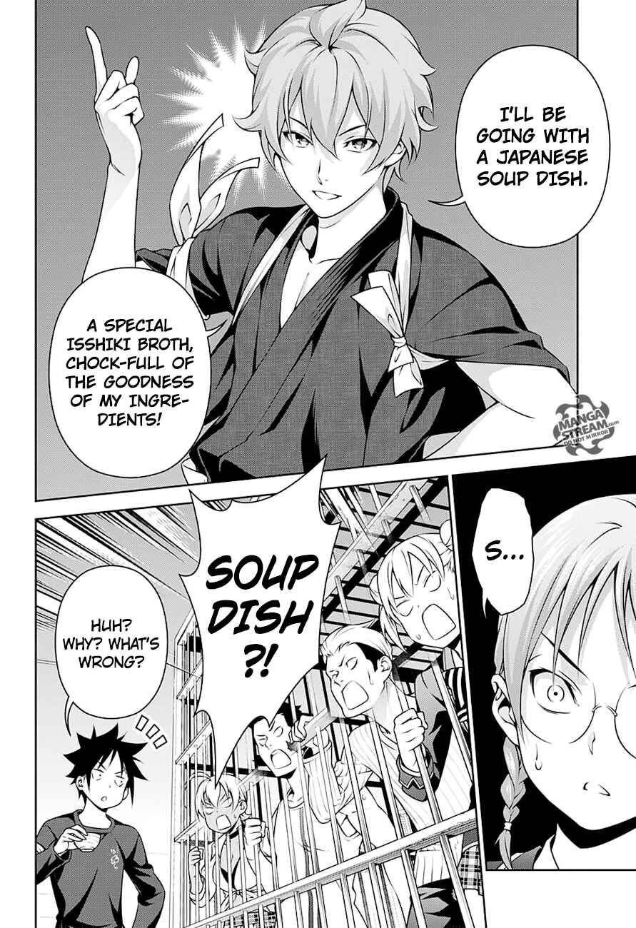 Food Wars!: Shokugeki no Soma Chapter 248 page 8