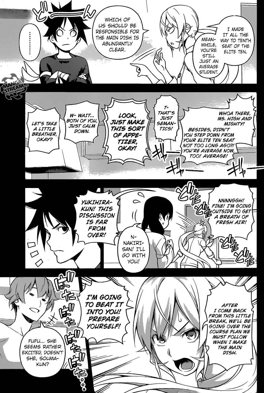 Food Wars!: Shokugeki no Soma Chapter 257 page 11