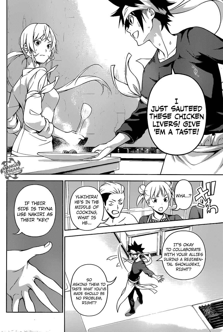 Food Wars!: Shokugeki no Soma Chapter 257 page 14