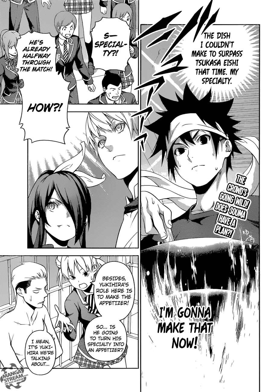 Food Wars!: Shokugeki no Soma Chapter 257 page 3