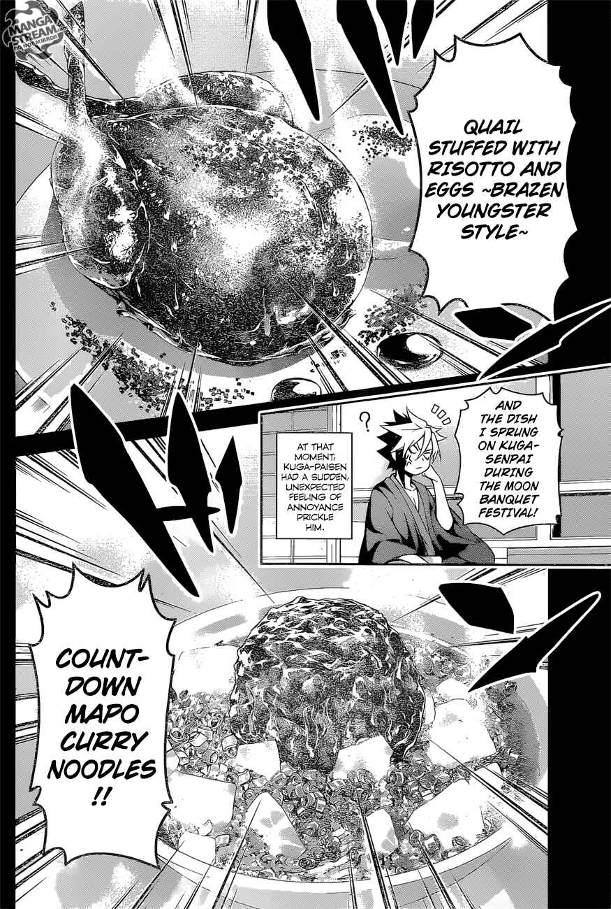 Food Wars!: Shokugeki no Soma Chapter 257 page 8