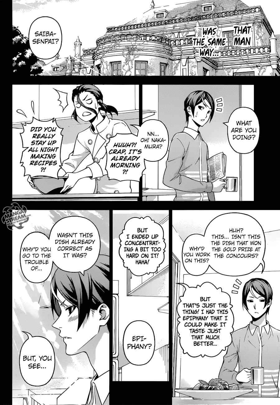 Food Wars!: Shokugeki no Soma Chapter 261 page 15