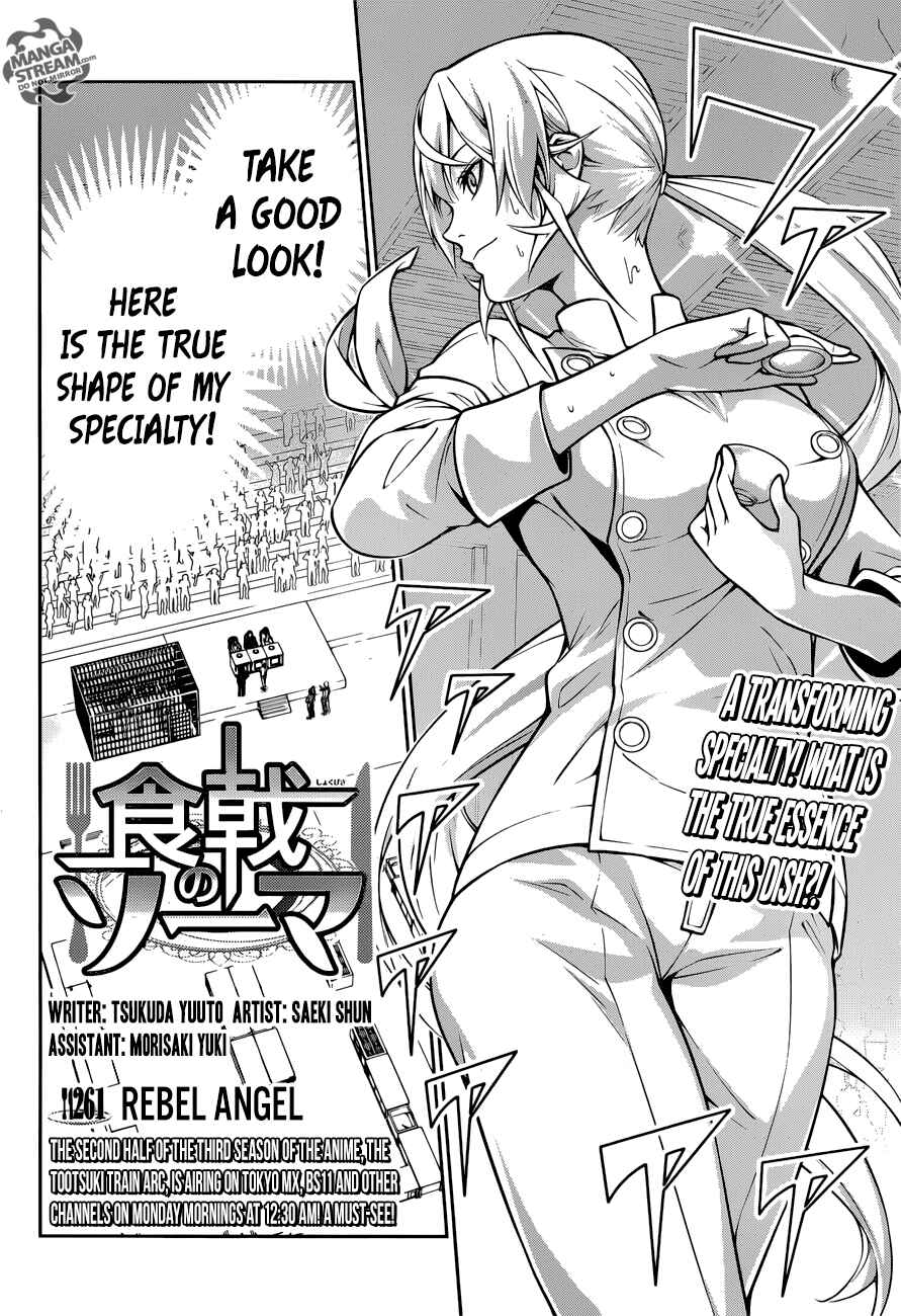 Food Wars!: Shokugeki no Soma Chapter 261 page 2