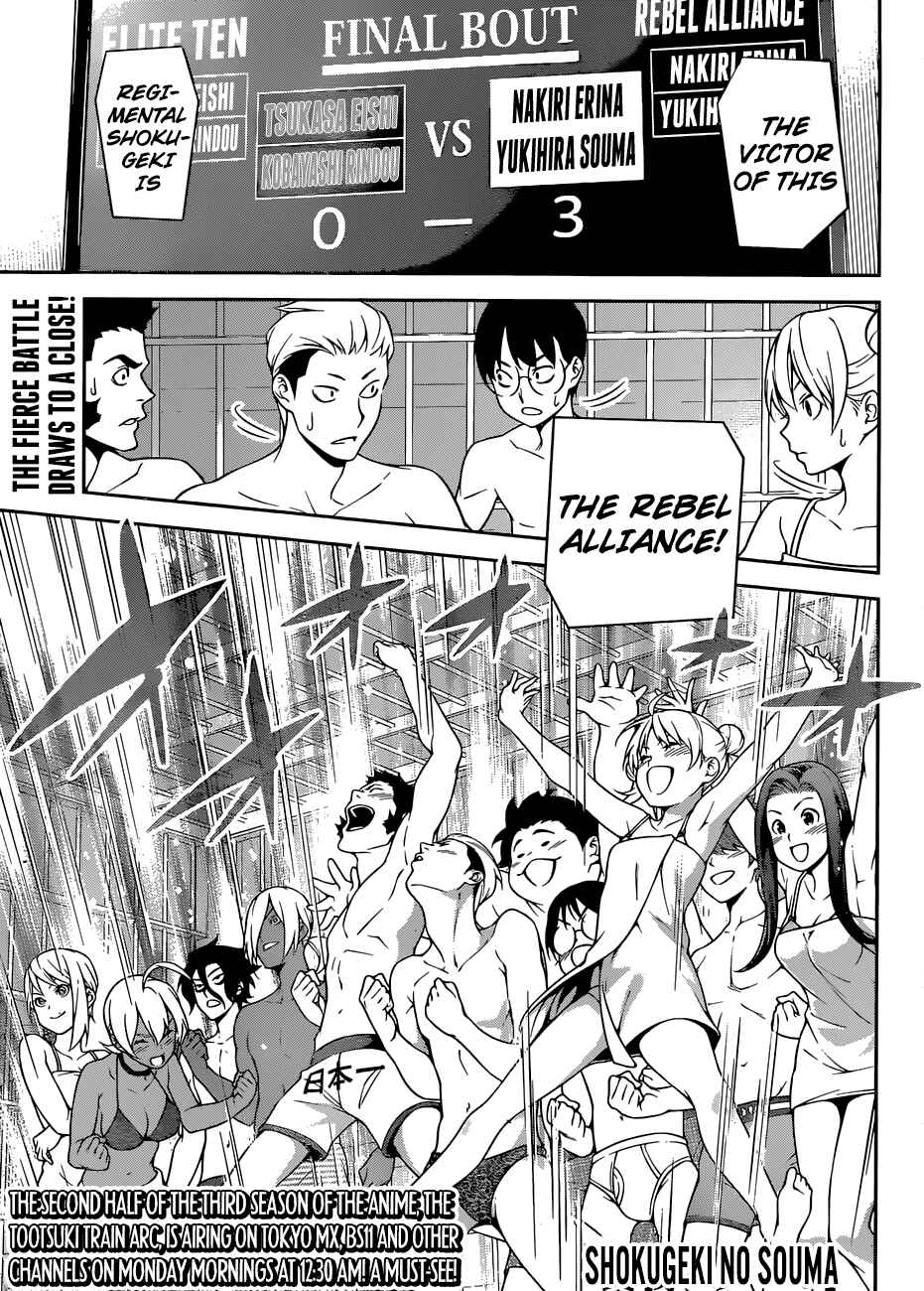Food Wars!: Shokugeki no Soma Chapter 263 page 0