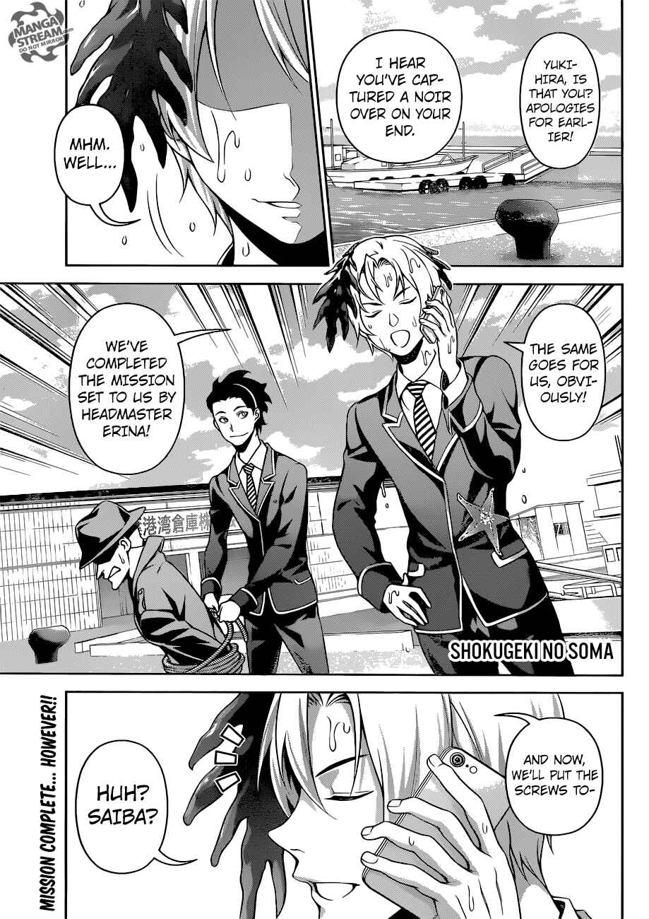 Food Wars!: Shokugeki no Soma Chapter 271 page 0