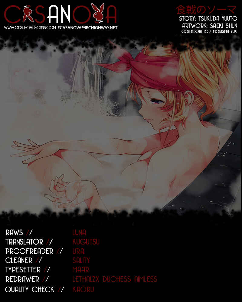 Food Wars!: Shokugeki no Soma Chapter 28 page 0