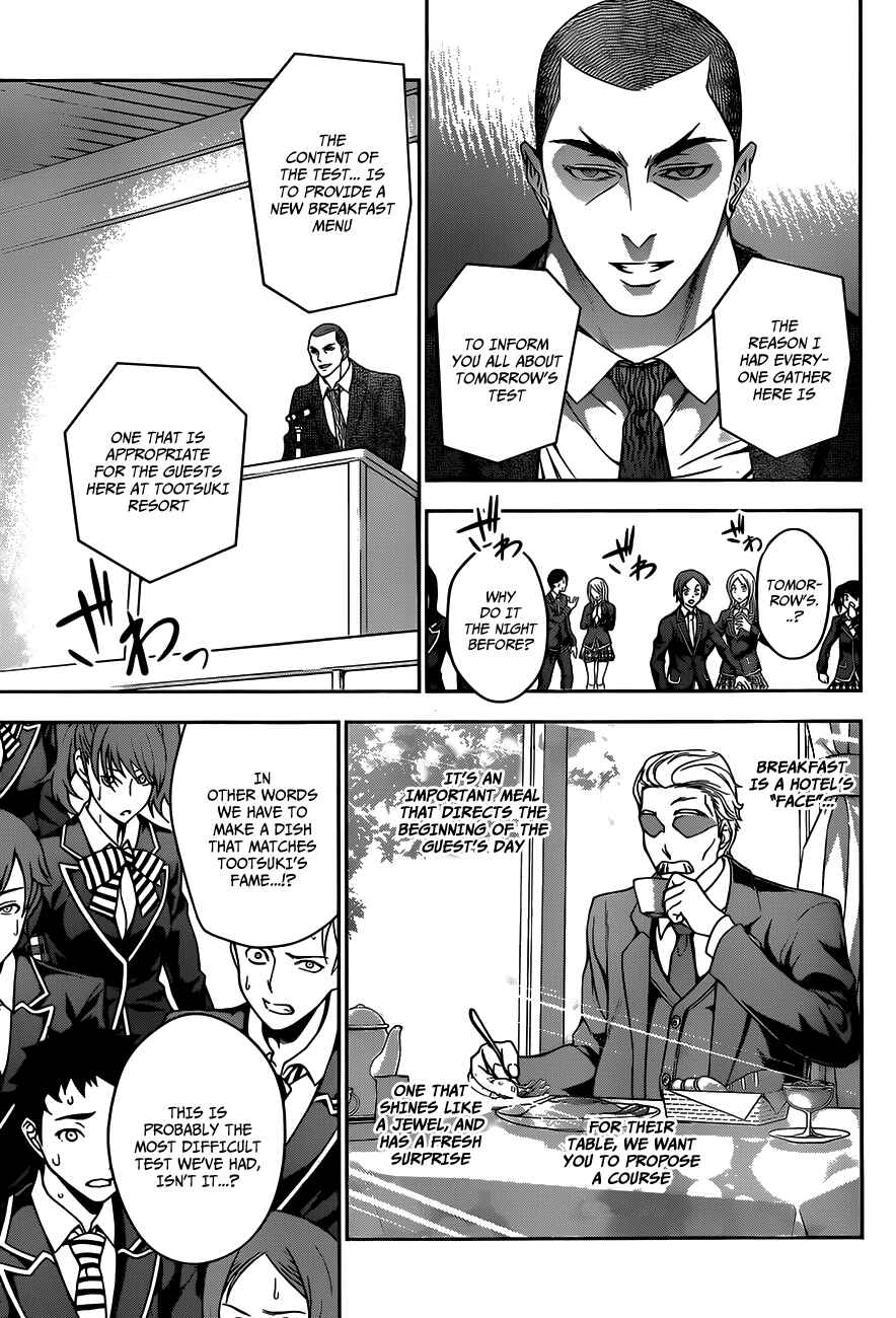 Food Wars!: Shokugeki no Soma Chapter 28 page 11