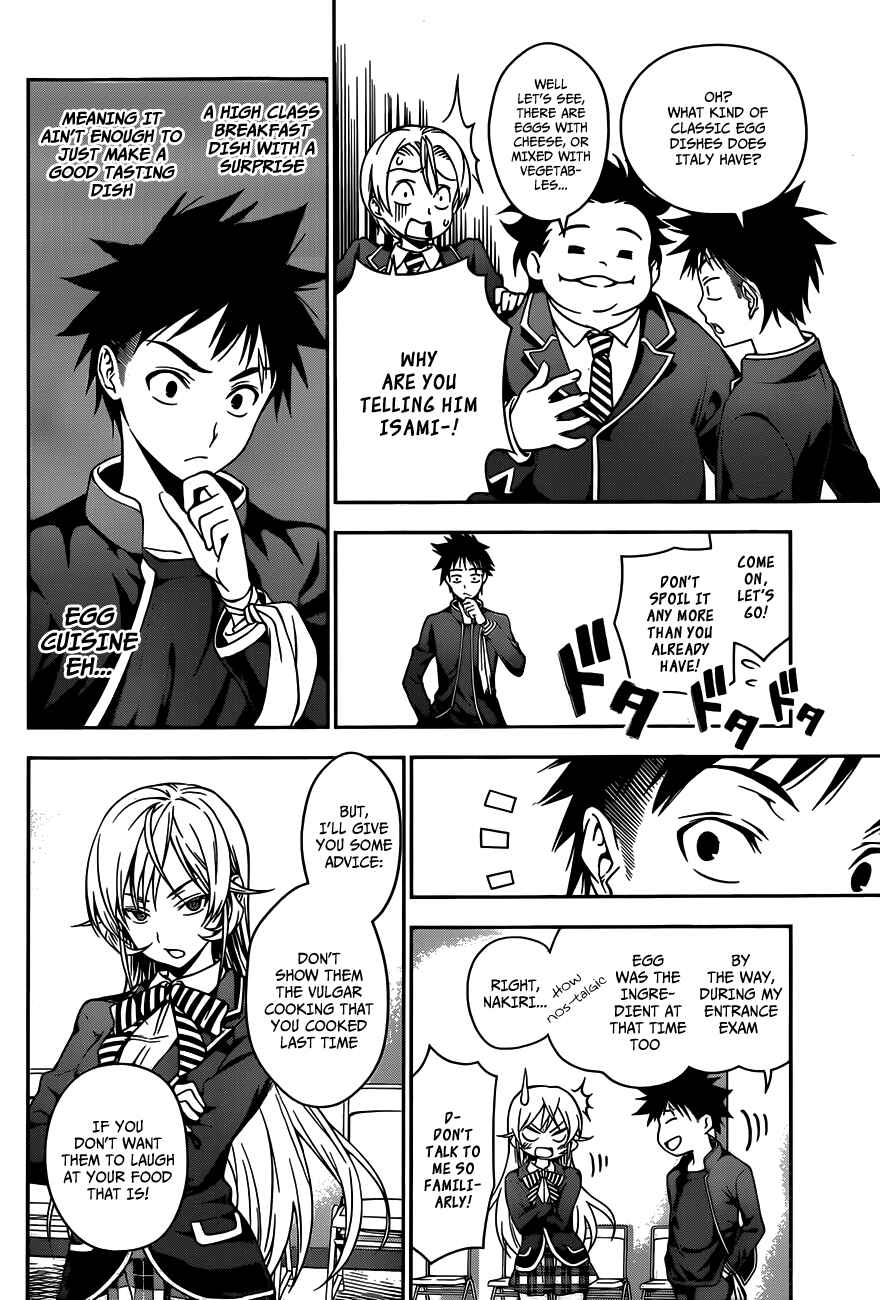 Food Wars!: Shokugeki no Soma Chapter 28 page 14